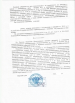 Выезд на полосу встречного движения (ст.12.15 ч.4 КоАП РФ)